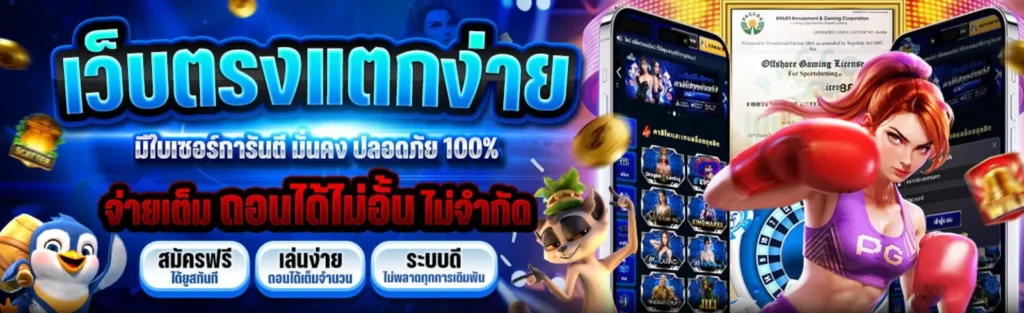 finup69 banner