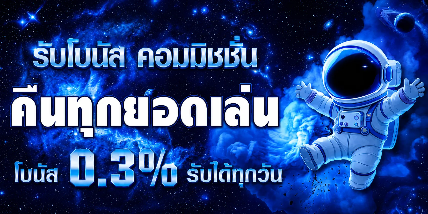 finup69 promotion2
